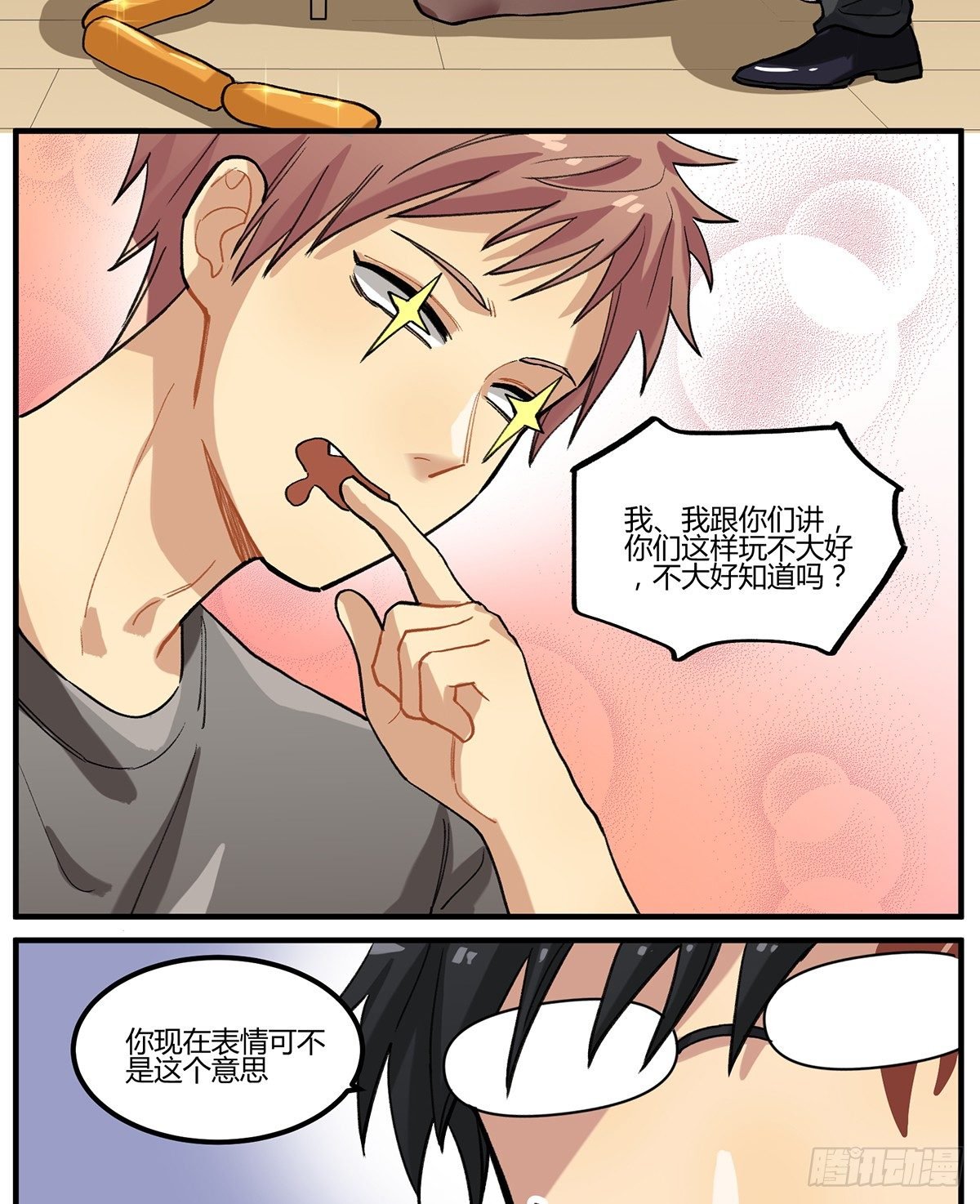 百变橘猫