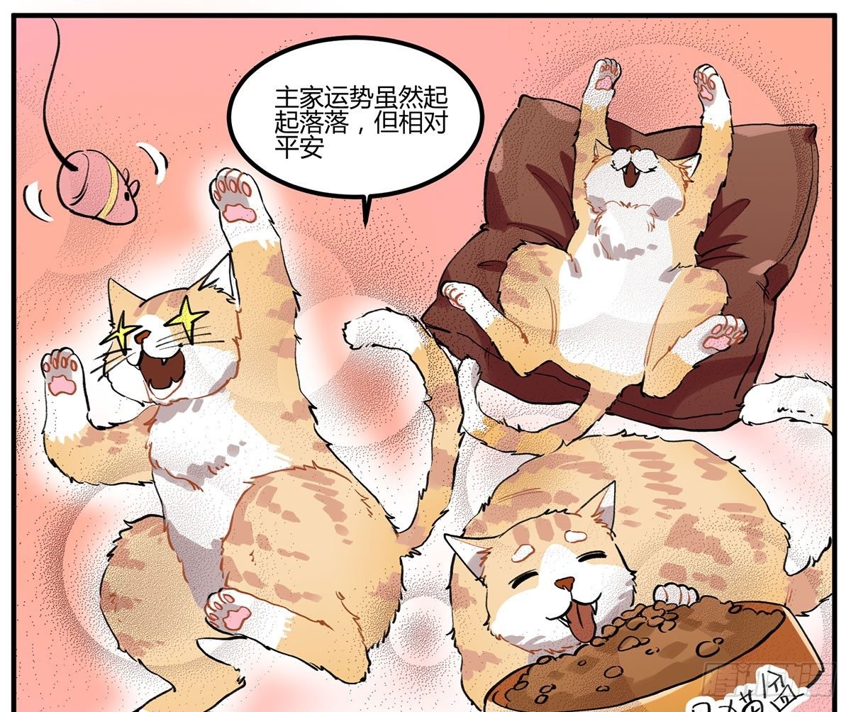 来吃火锅吧