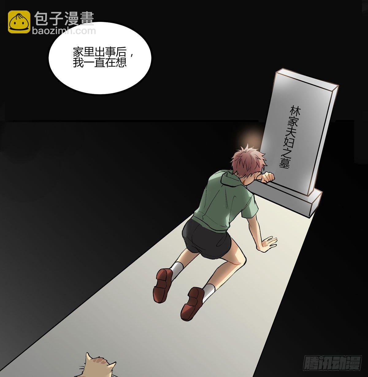 来吃火锅吧