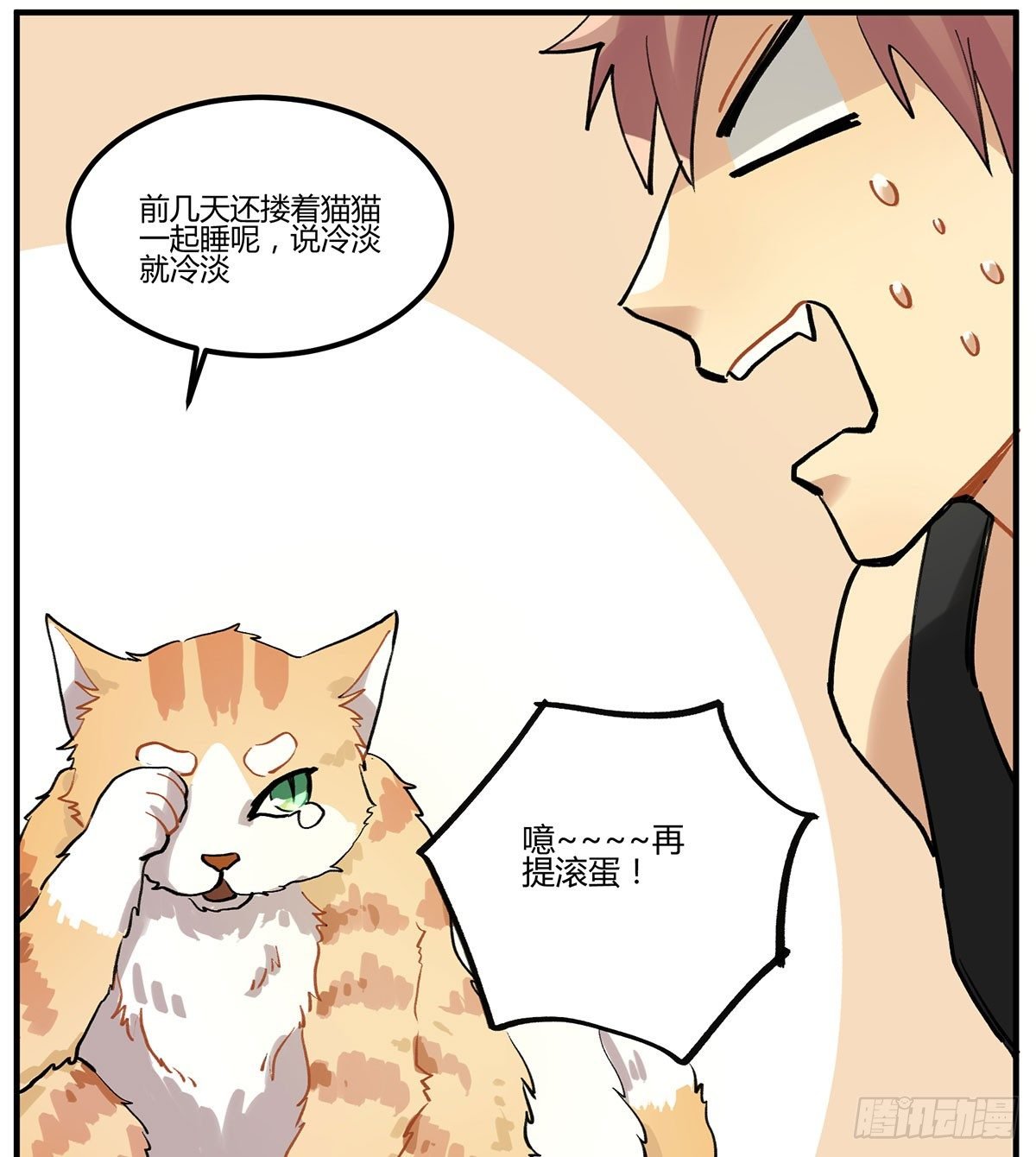 来吃火锅吧