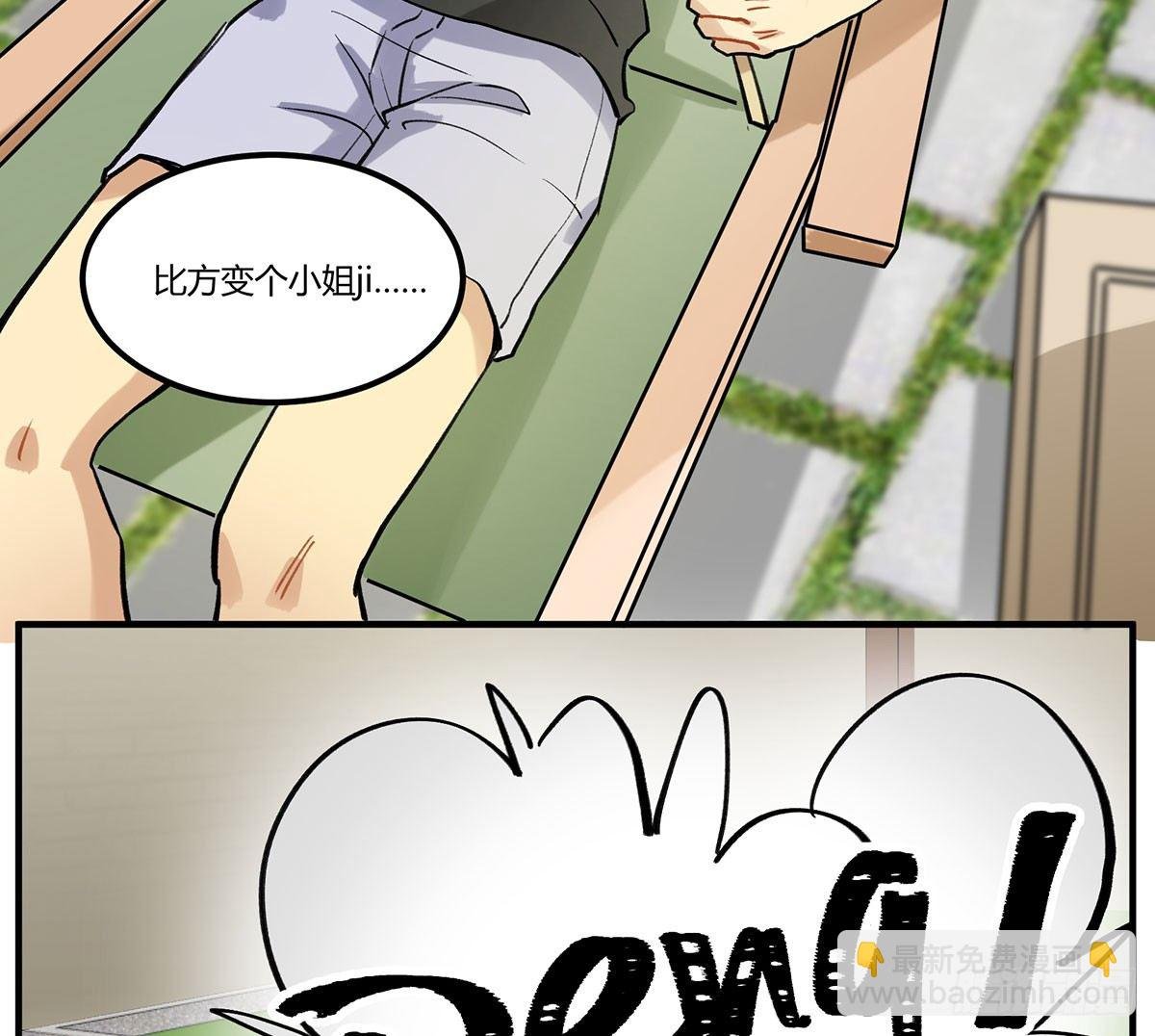 来吃火锅吧