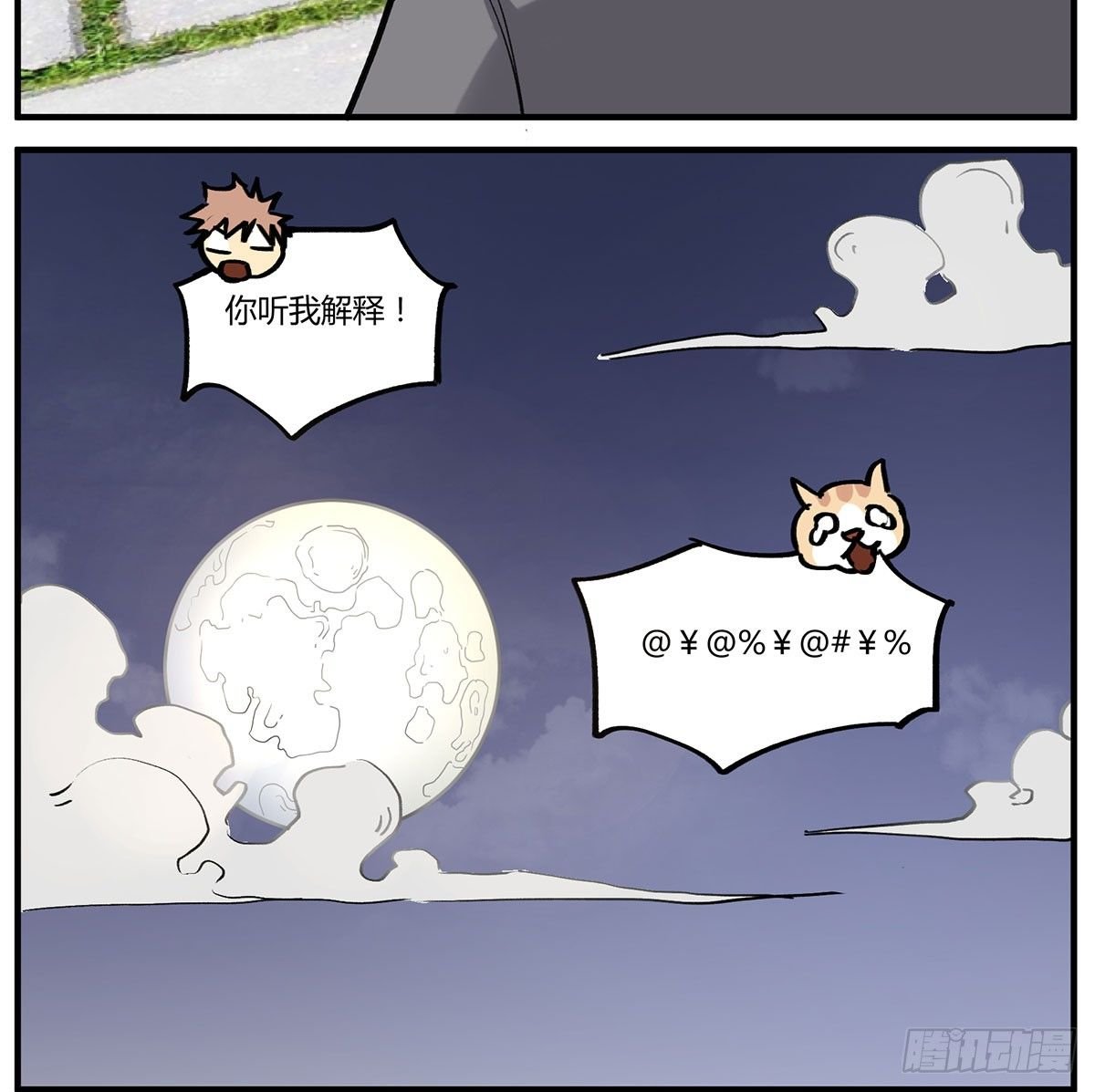 来吃火锅吧