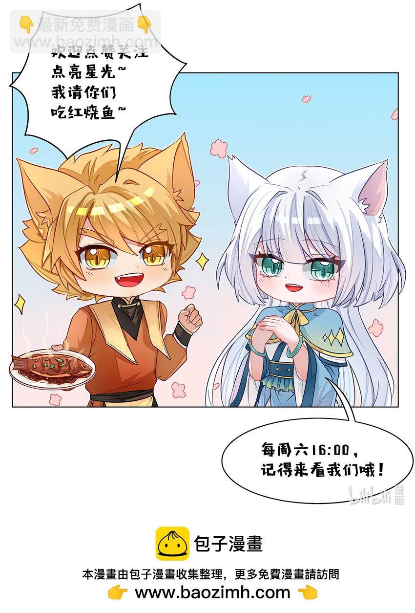 第011话 比试！