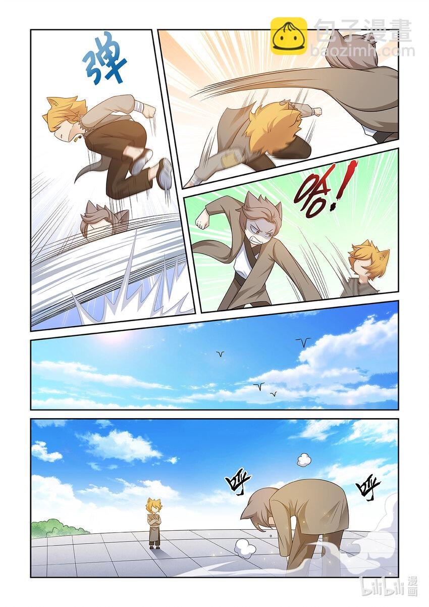 第012话 猫小九的实力
