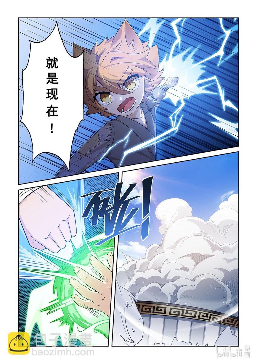 第012话 猫小九的实力