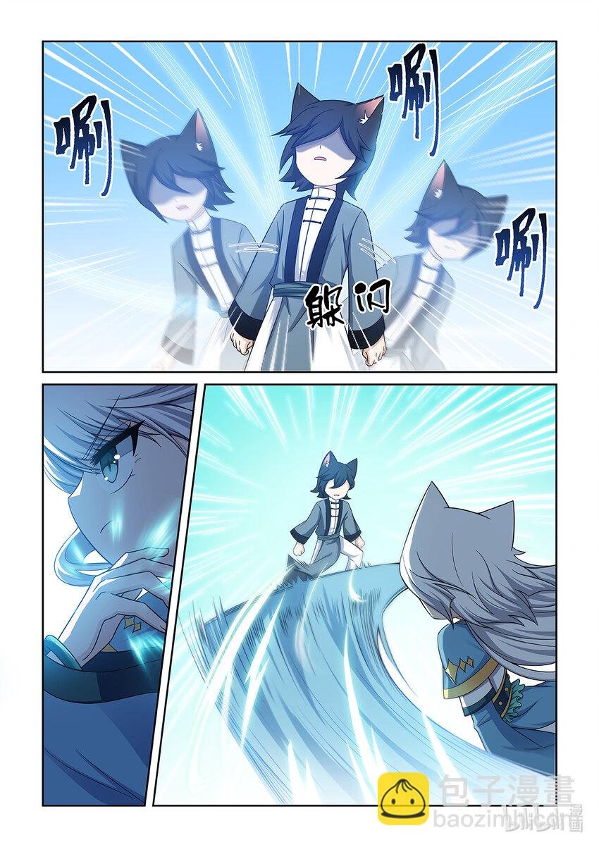 第014话 进入决赛