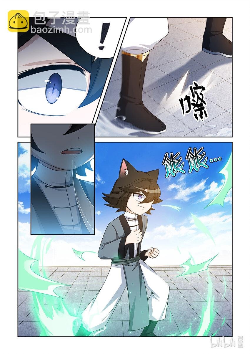 第014话 进入决赛