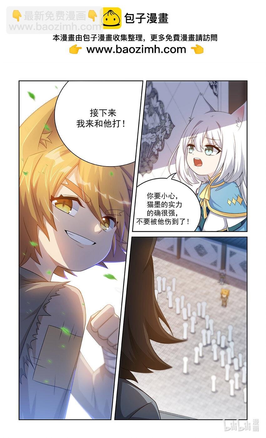 第014话 进入决赛