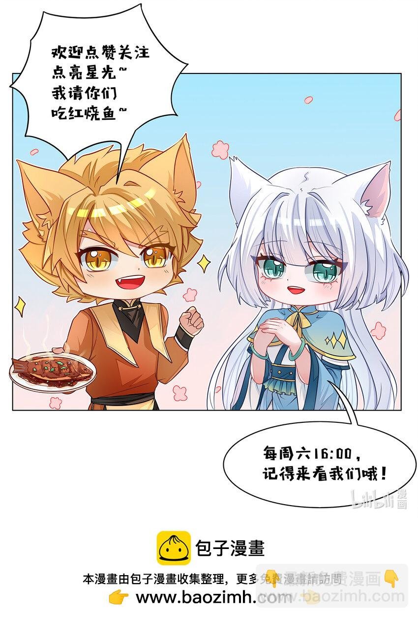 第014话 进入决赛
