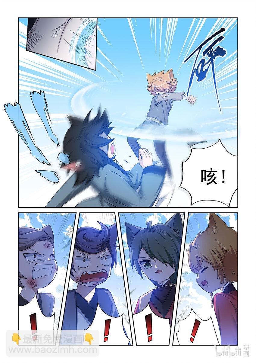 第015话 对决猫墨！