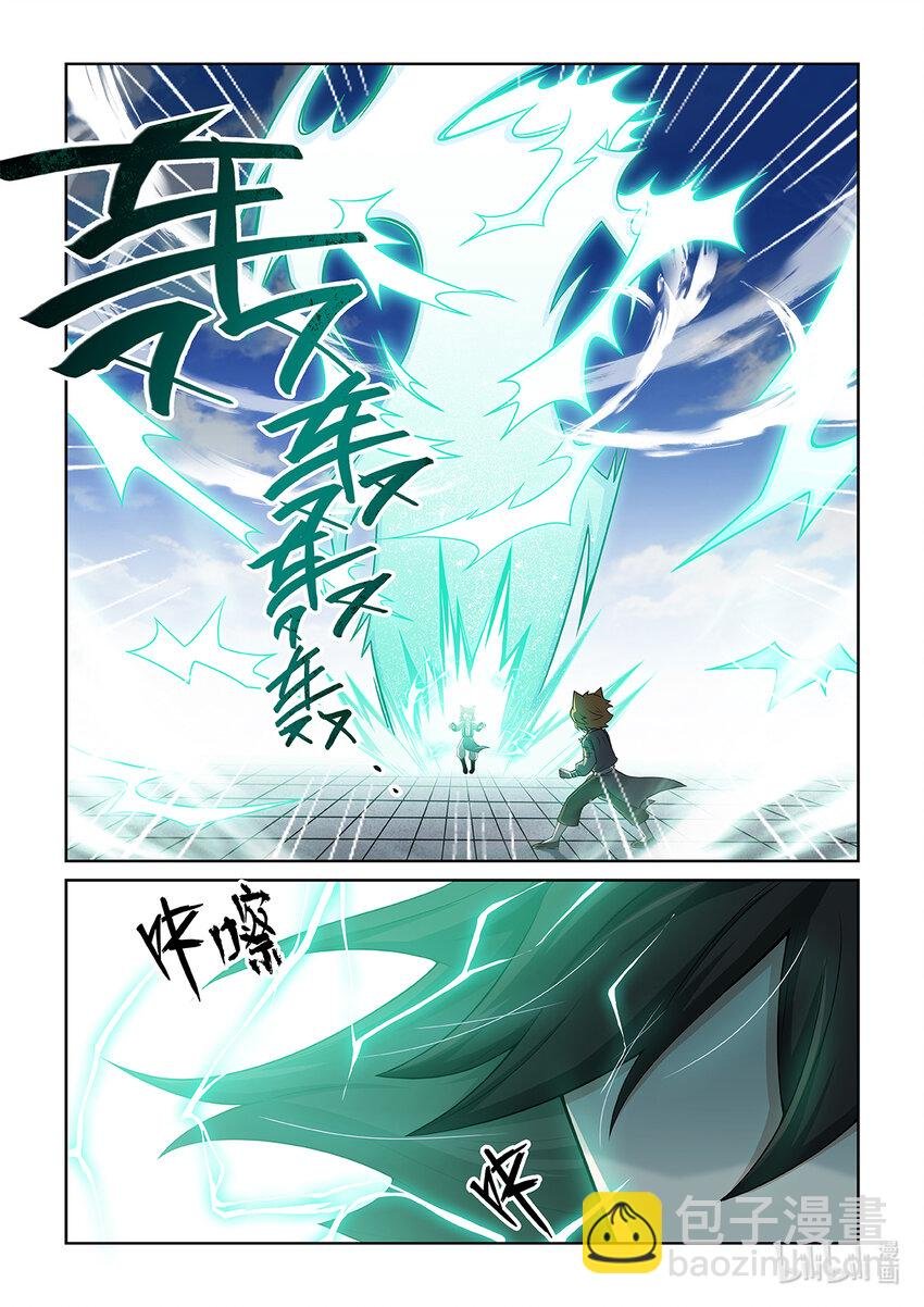 第016话 三重拳劲