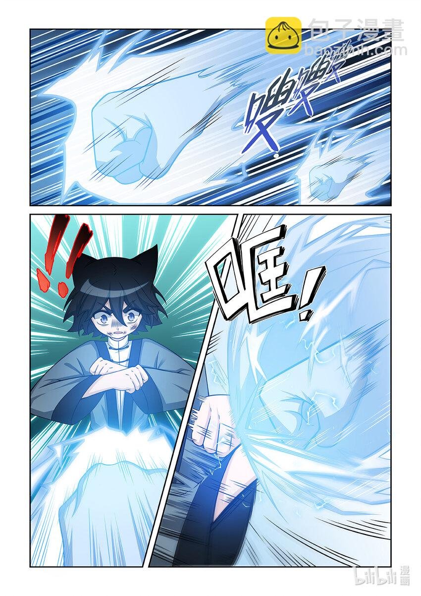 第016话 三重拳劲