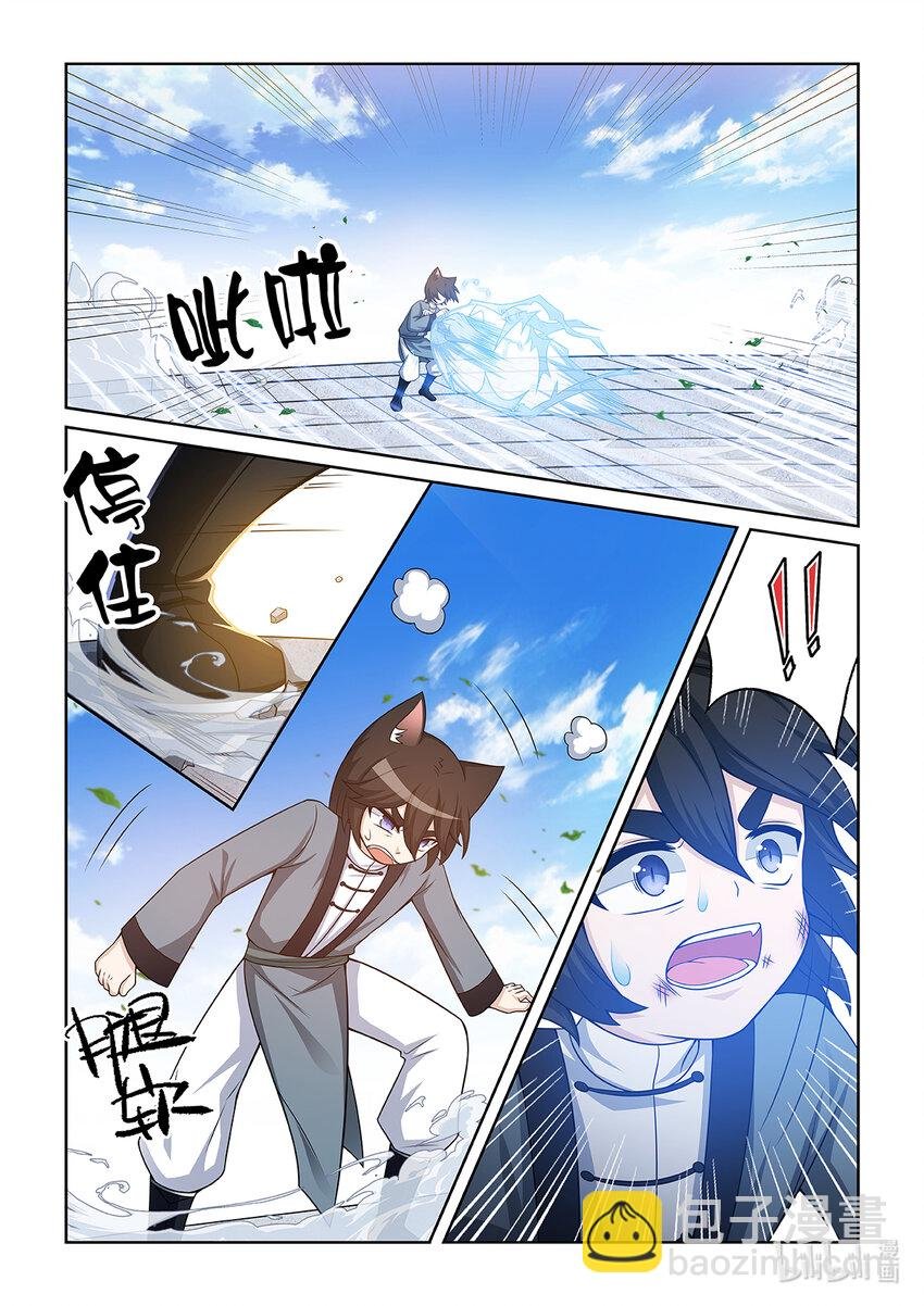 第016话 三重拳劲