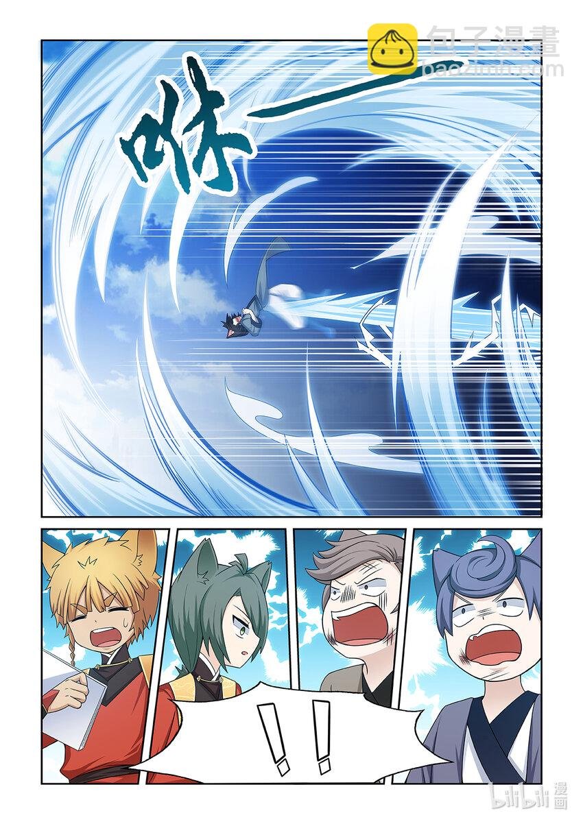第016话 三重拳劲