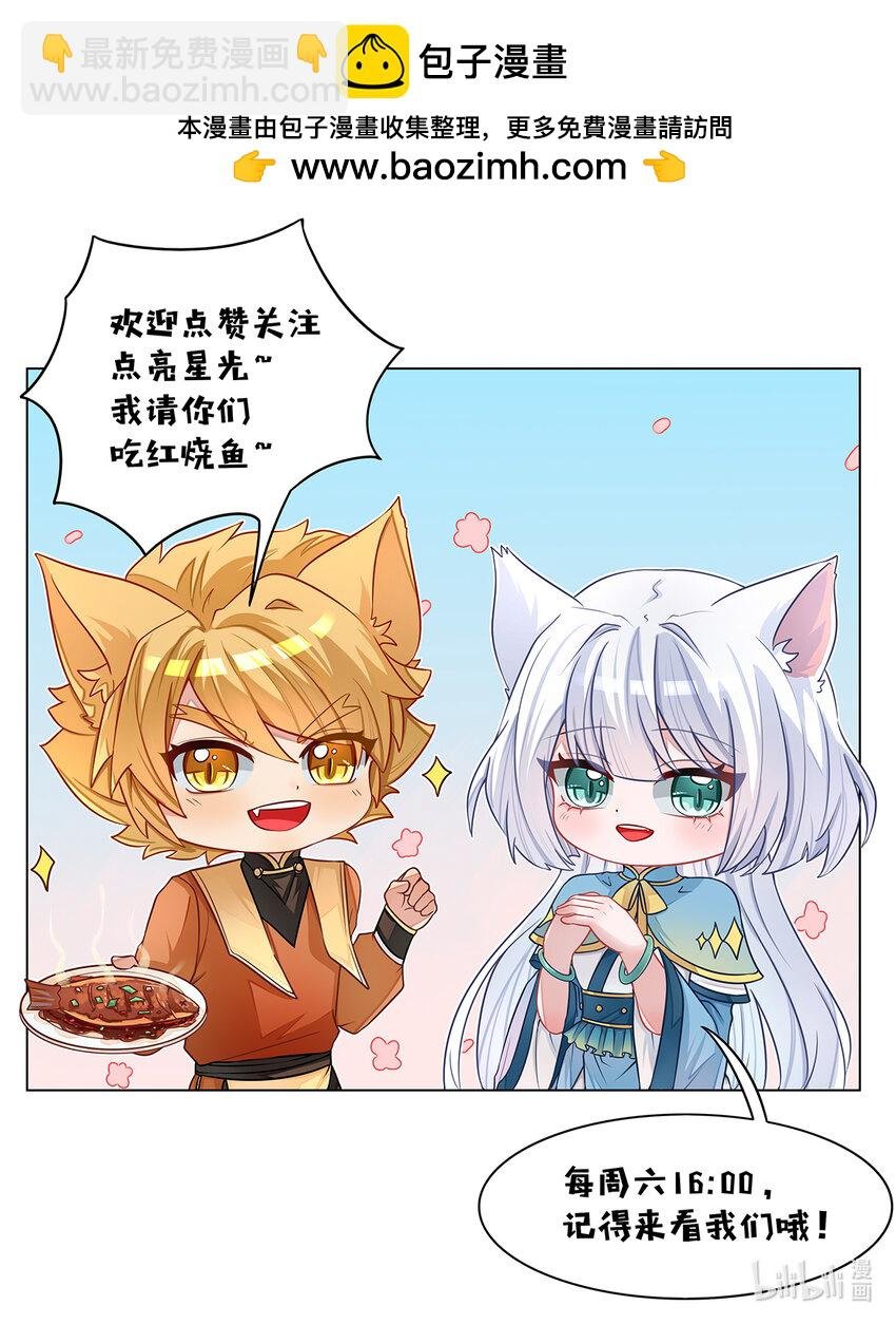 第016话 三重拳劲