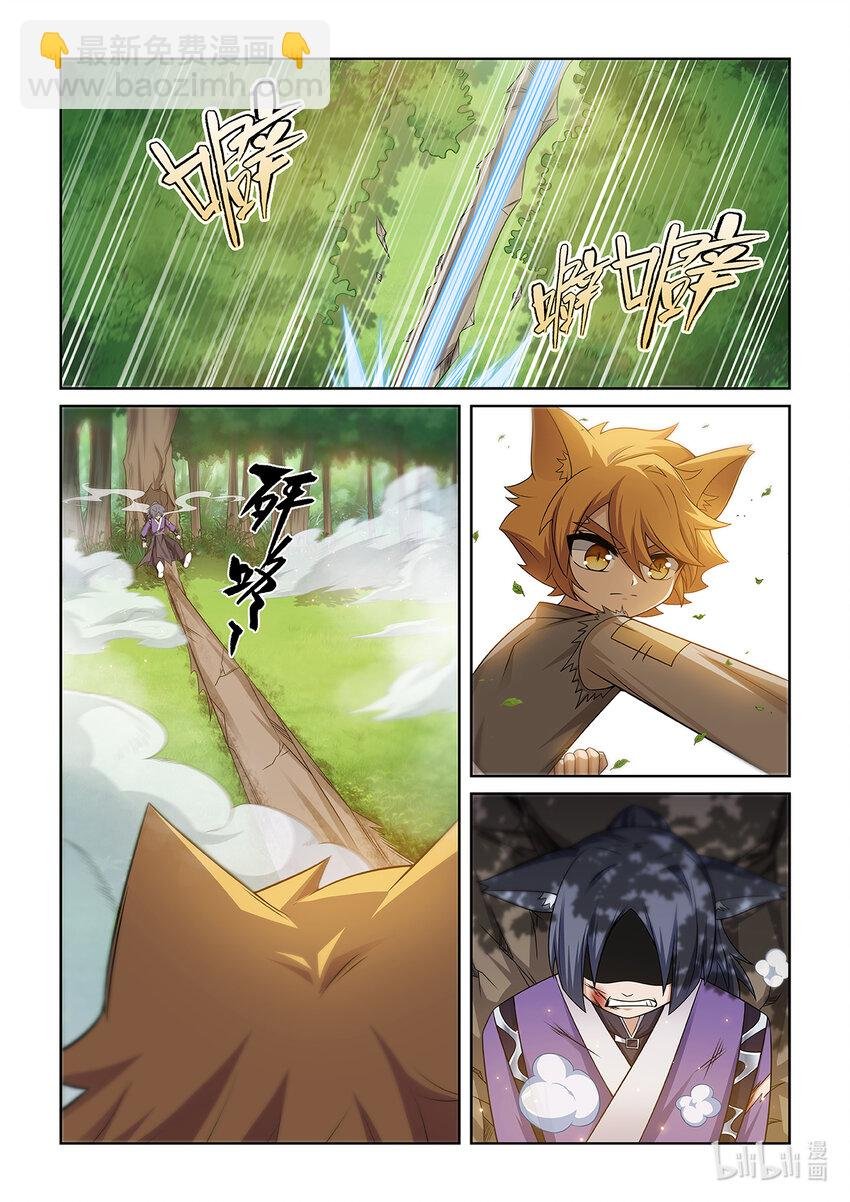 第018话 猫元出手