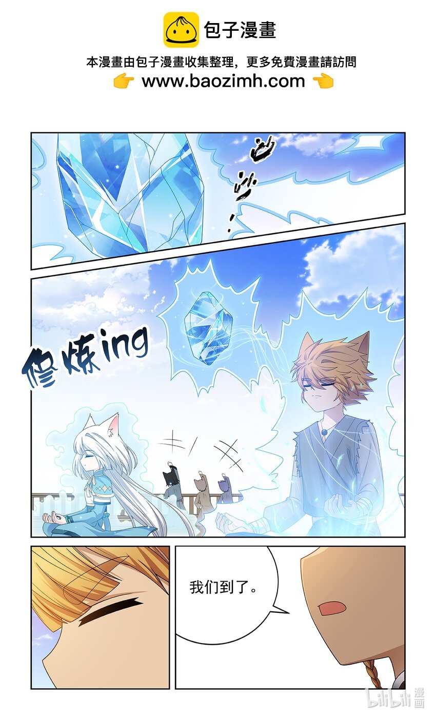 第020话 猫族圣宗