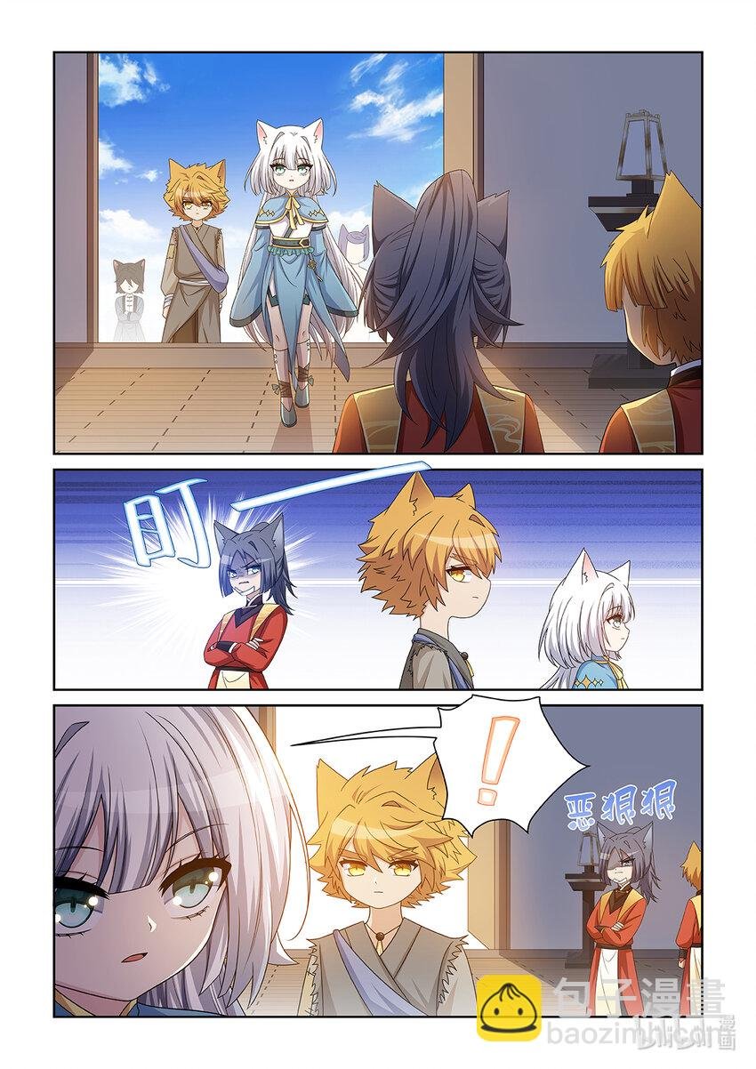 第020话 猫族圣宗