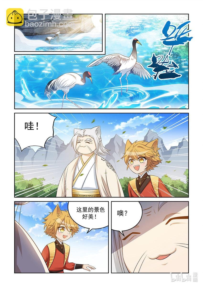 第022话 最厉害的长老