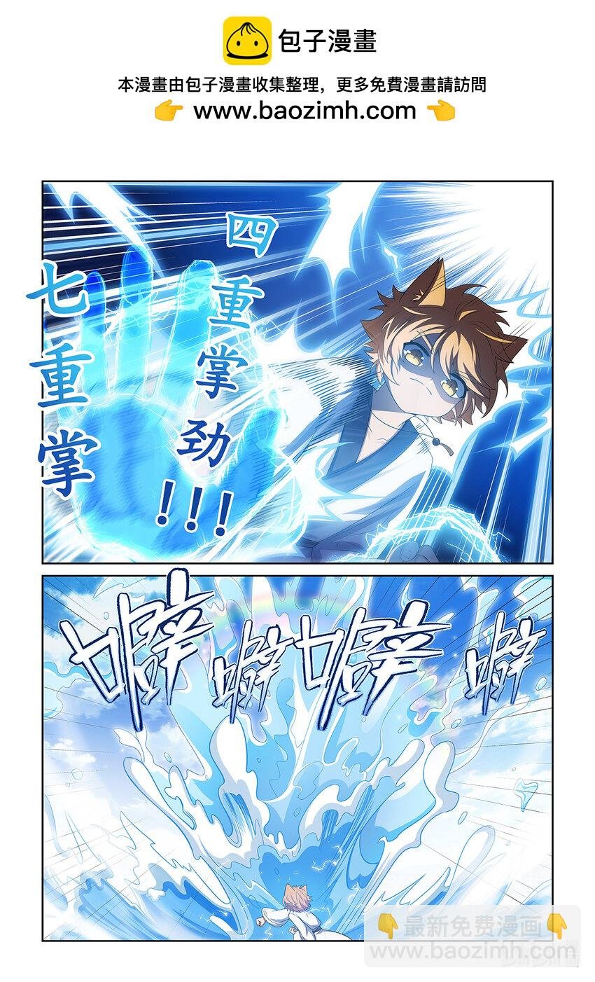 第023话 苦苦修炼