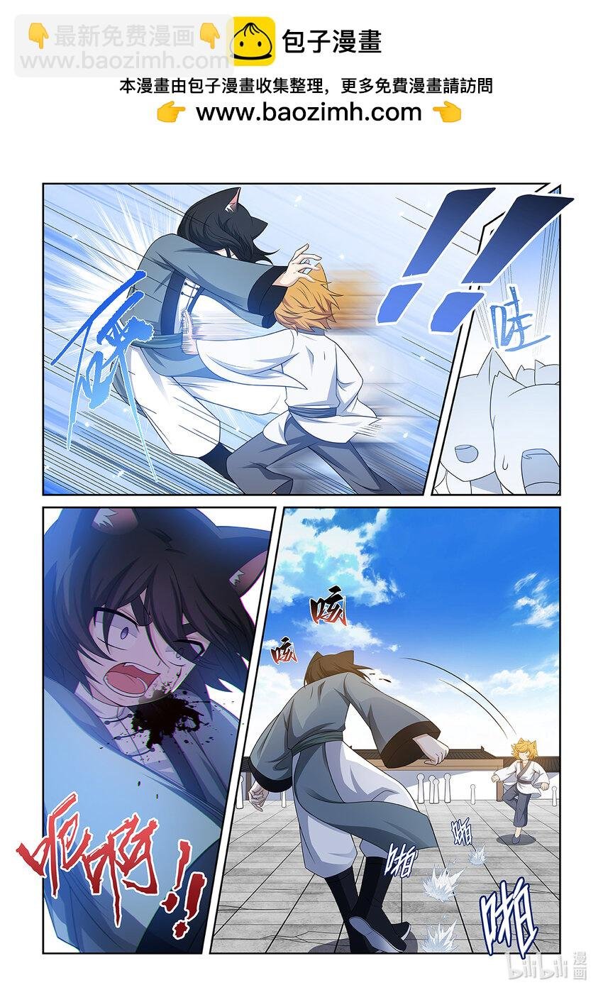 第025话 金色小猫