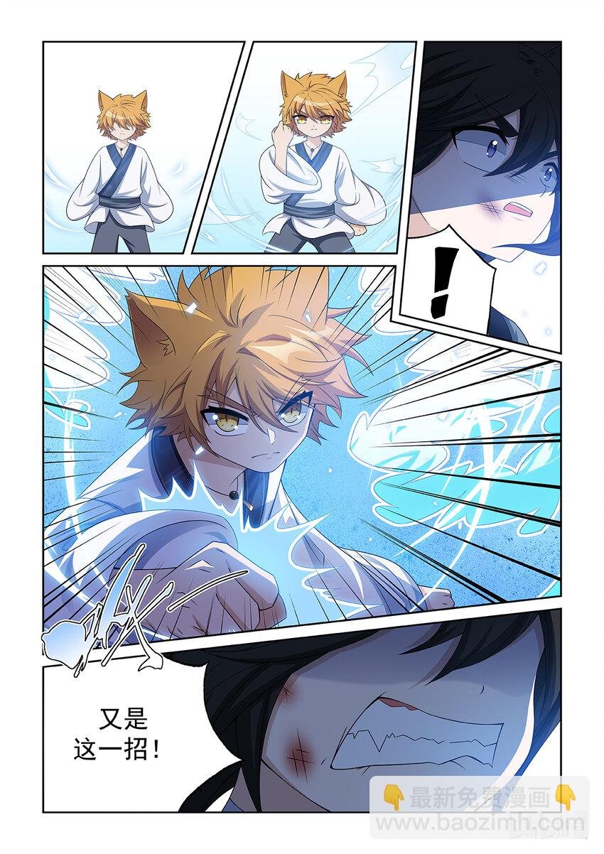 第025话 金色小猫
