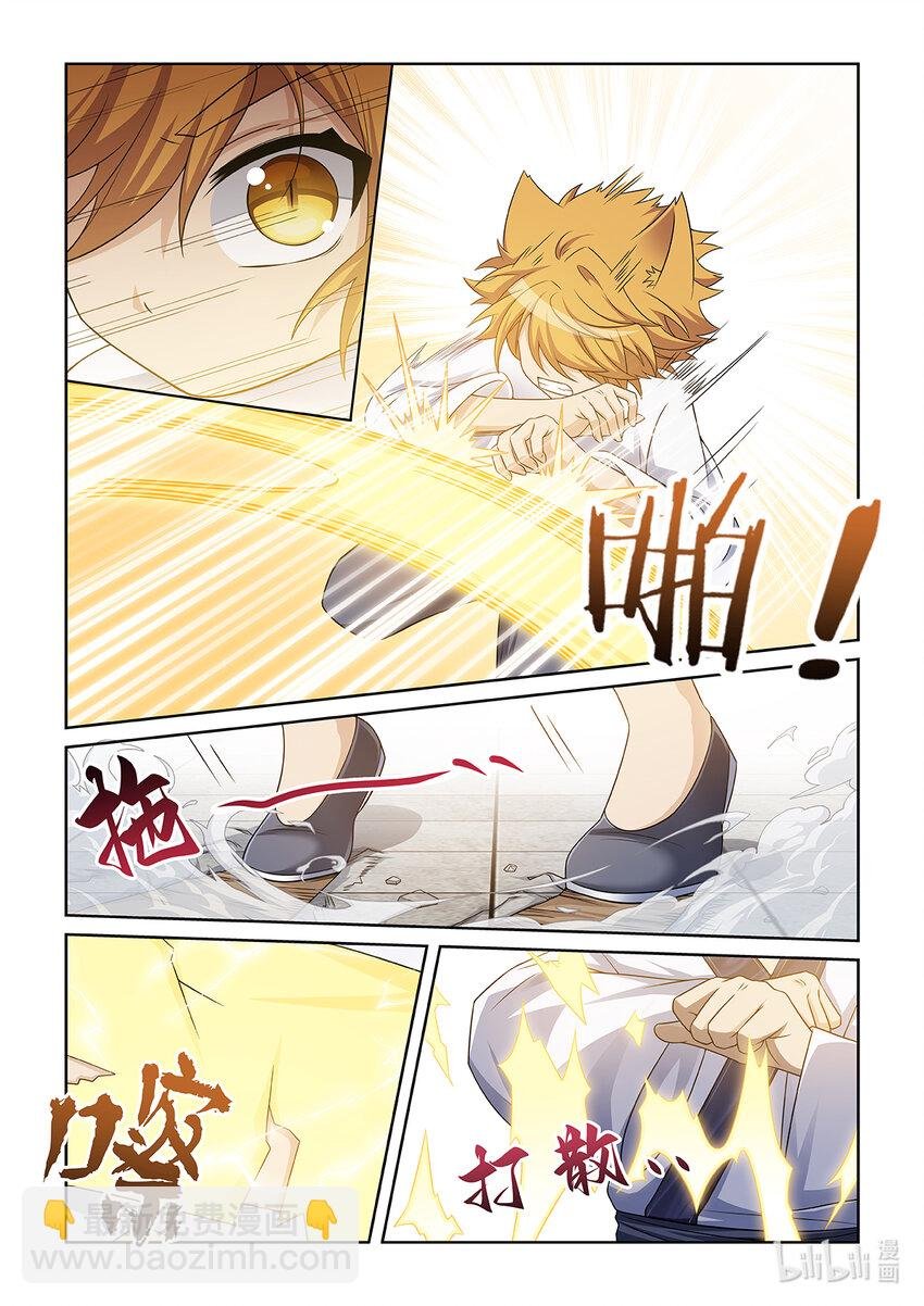 第025话 金色小猫
