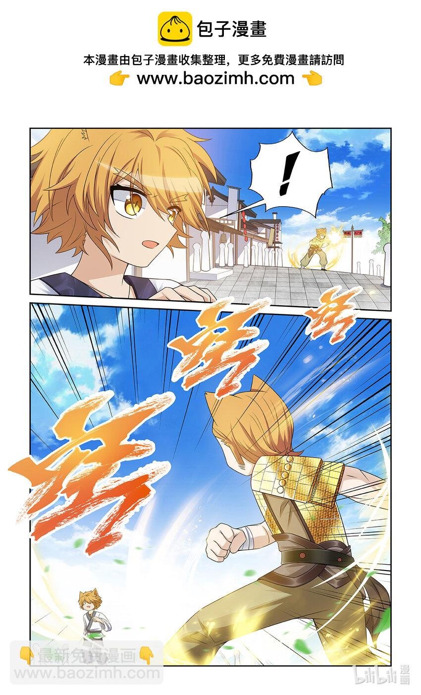 第025话 金色小猫