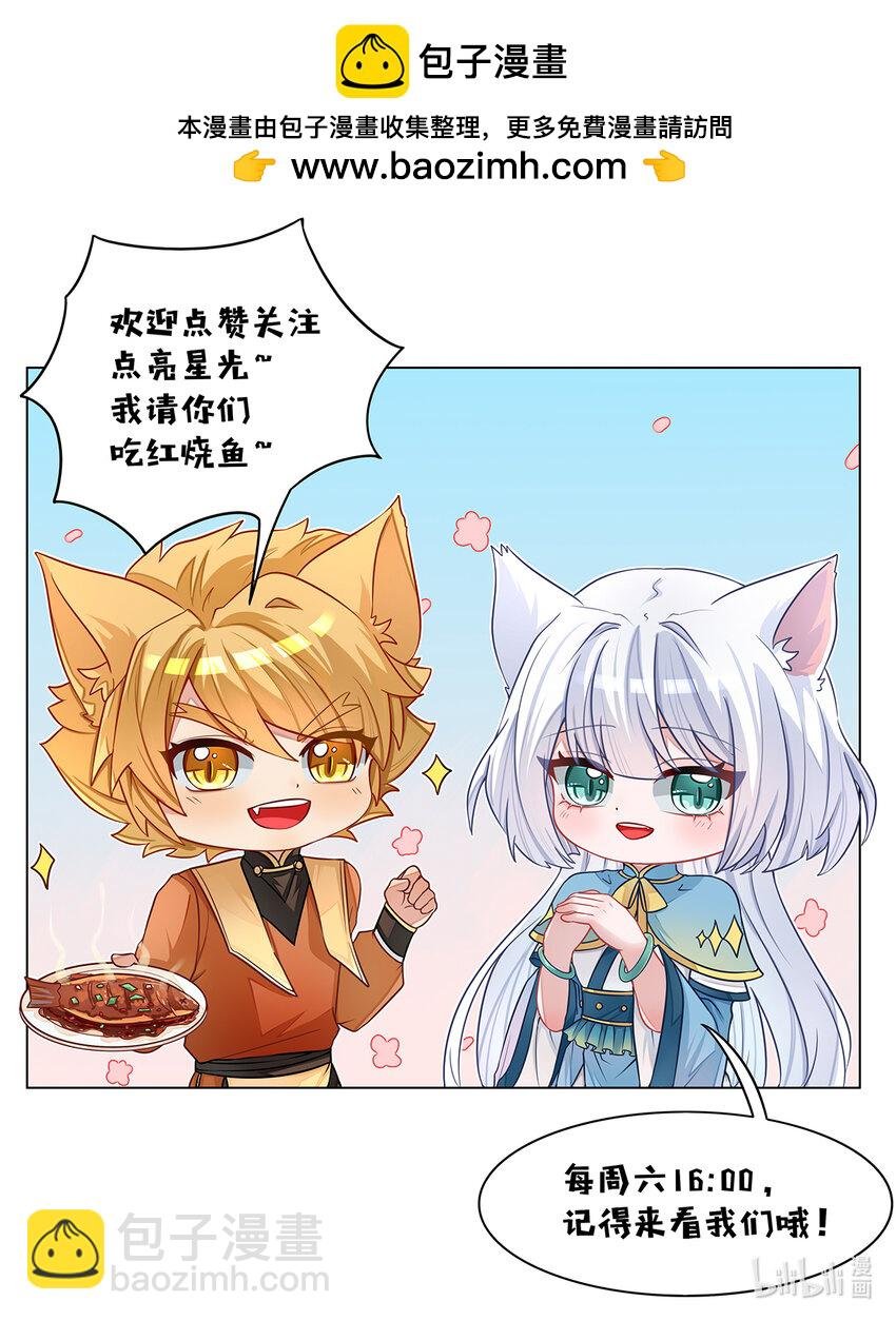 第026话 只是切磋