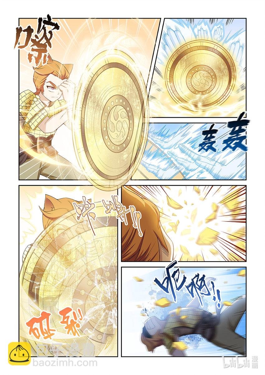 第027话 差距