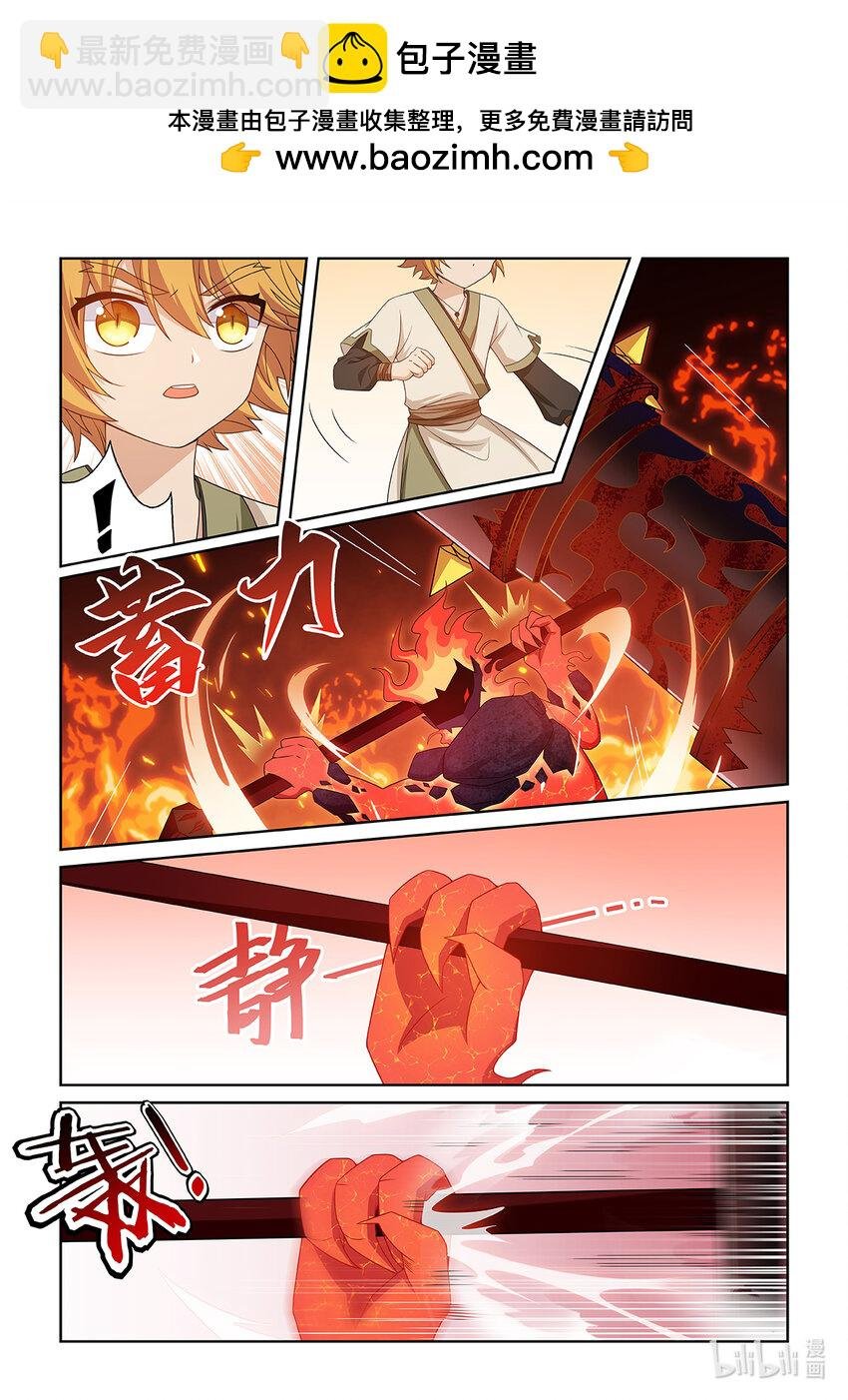 第031话 击败火海怪
