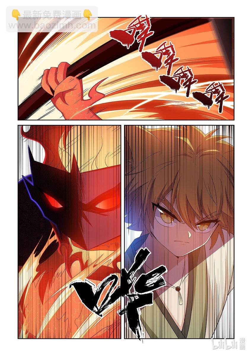 第031话 击败火海怪