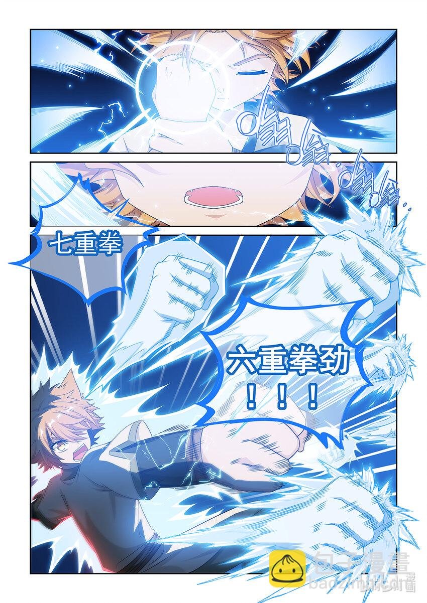 第031话 击败火海怪