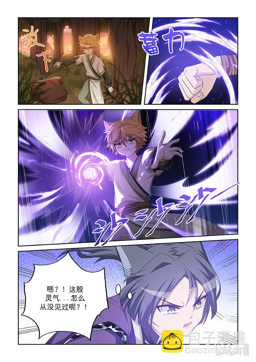 第036话 再来一次！