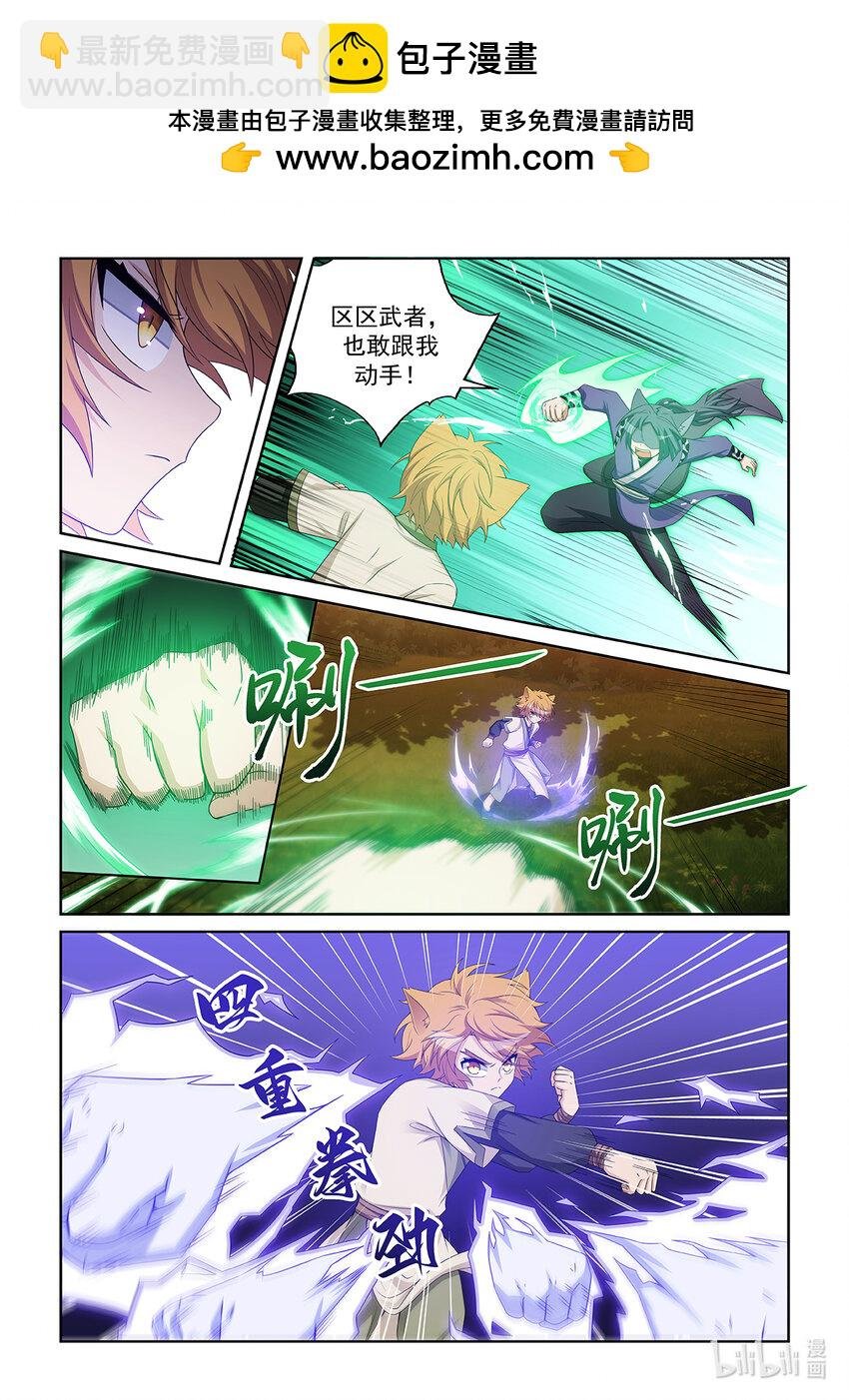 第036话 再来一次！