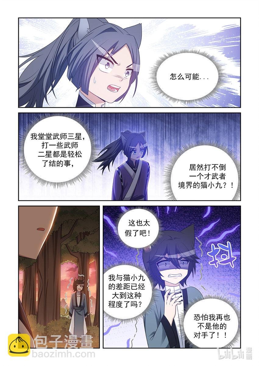 第036话 再来一次！