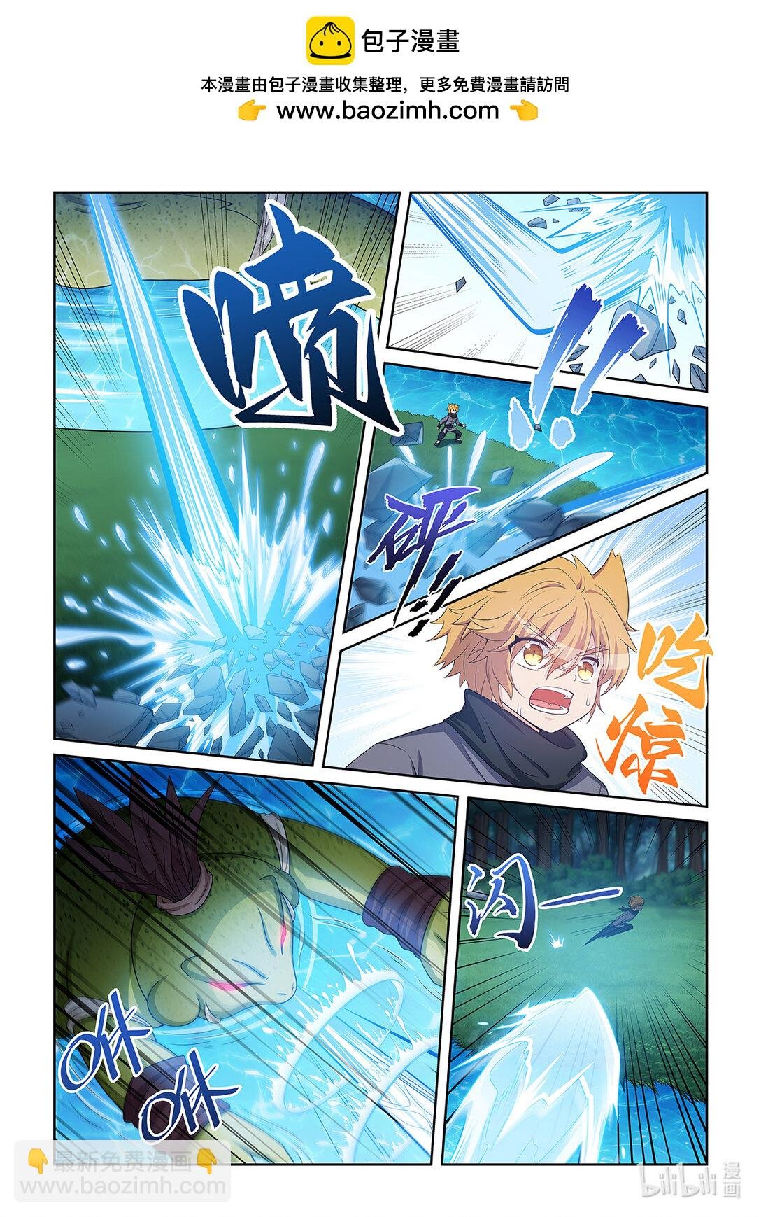 第038话 蛙形怪物