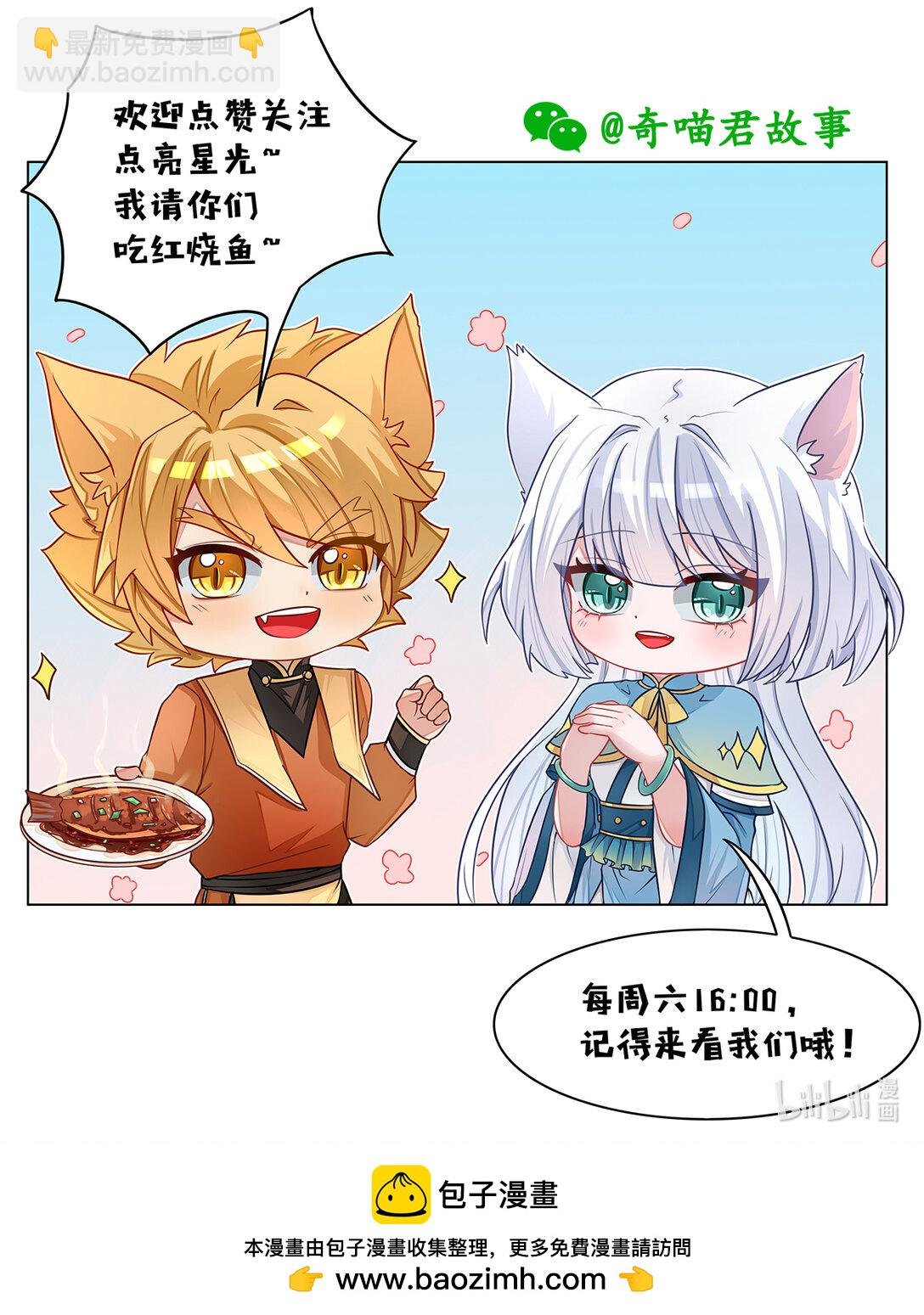 第038话 蛙形怪物