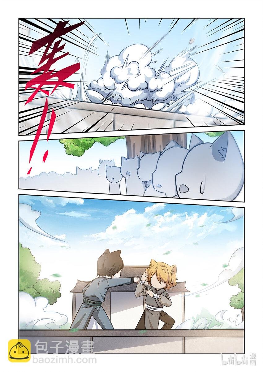 第003话 意外的结果