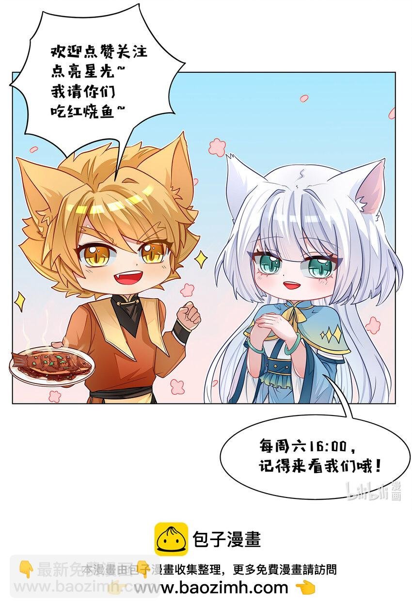 第003话 意外的结果