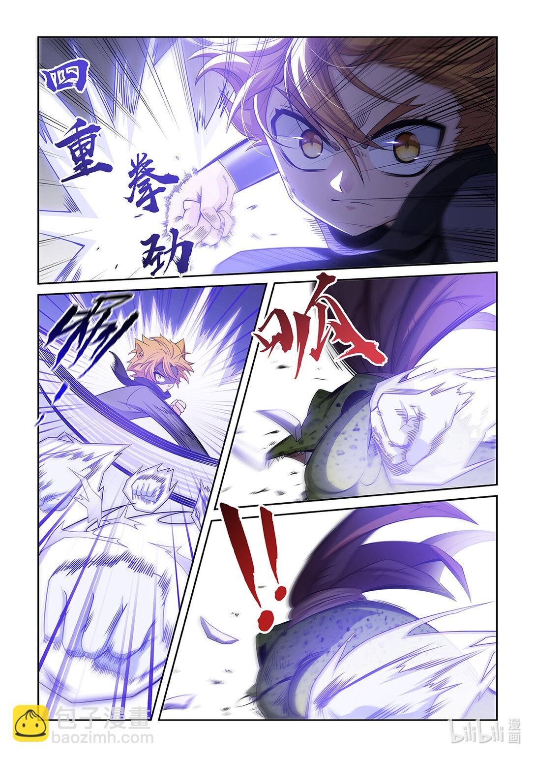 第039话 突破武师！