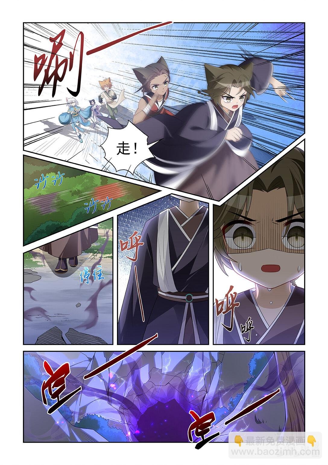 第042话 怪物现身