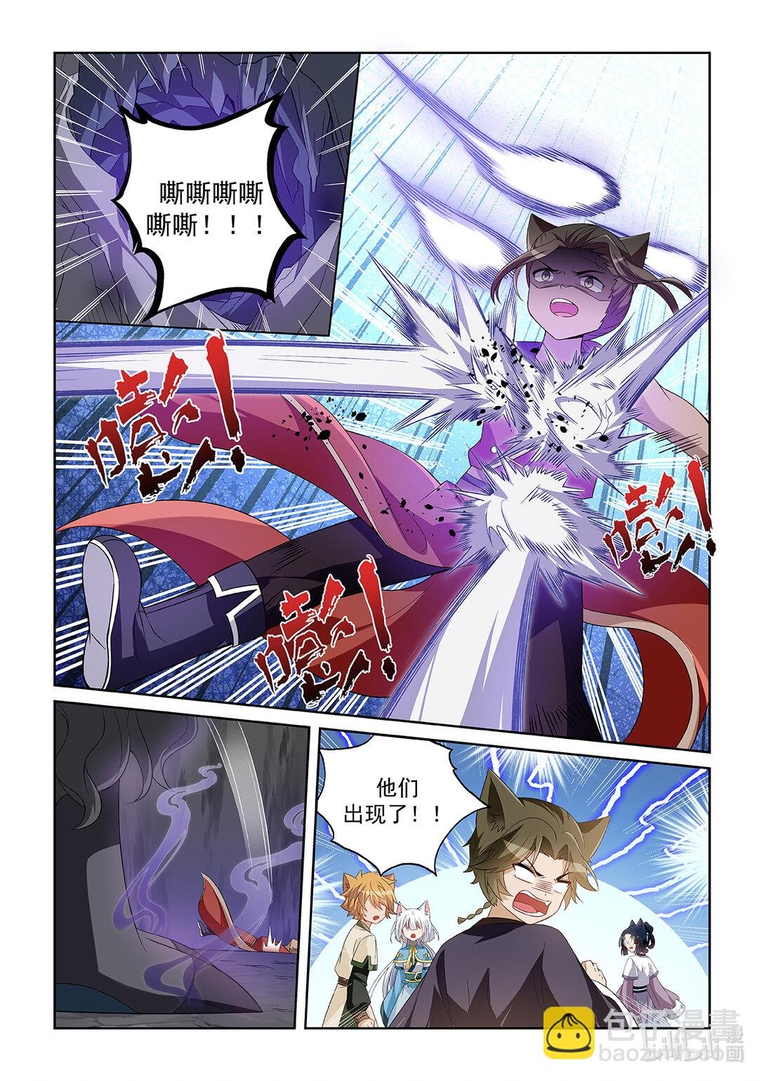 第042话 怪物现身