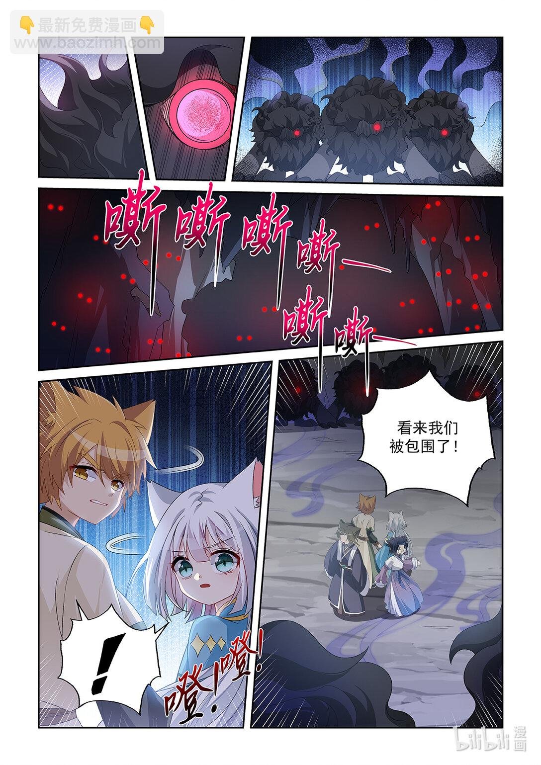 第042话 怪物现身