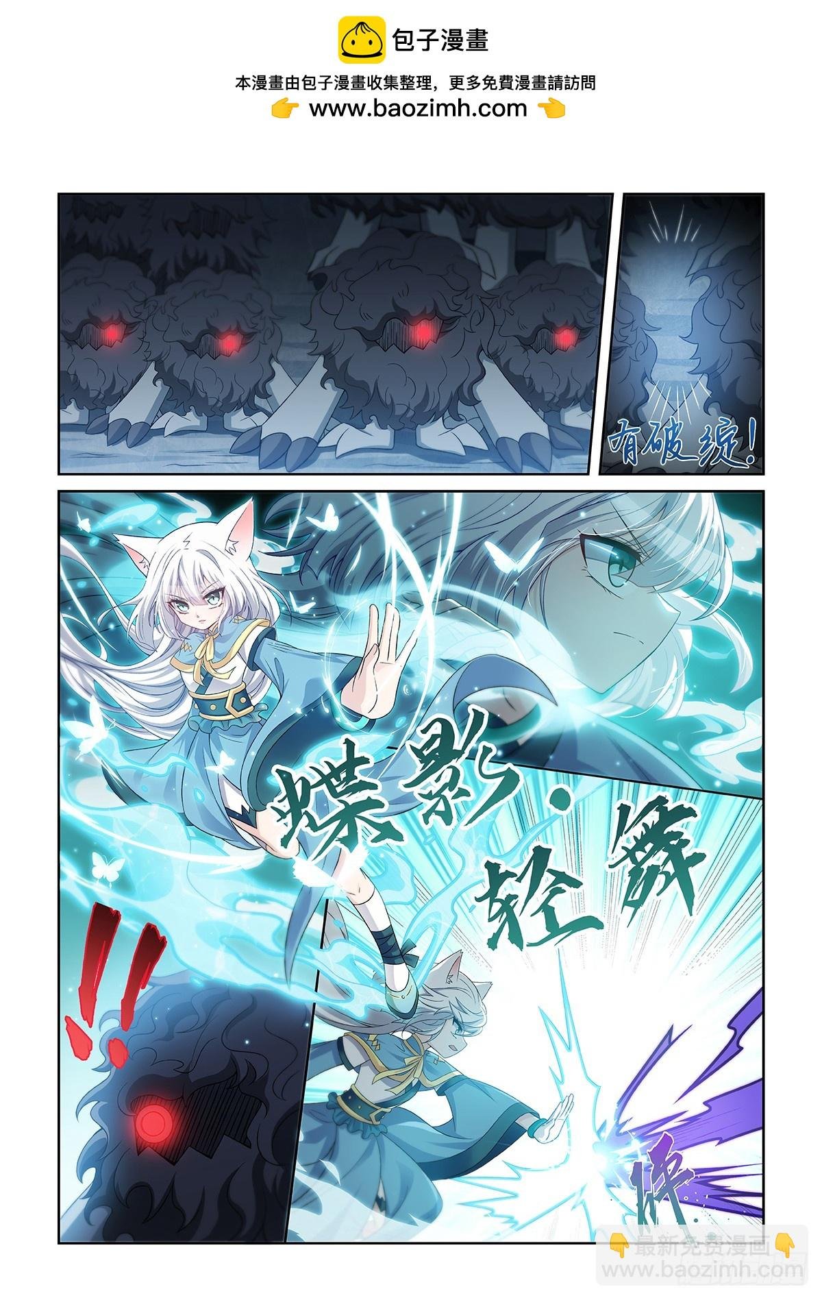 第043话 危机四伏