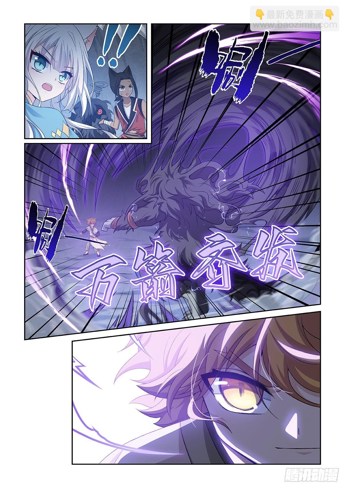 第044话 可怕的猫小九