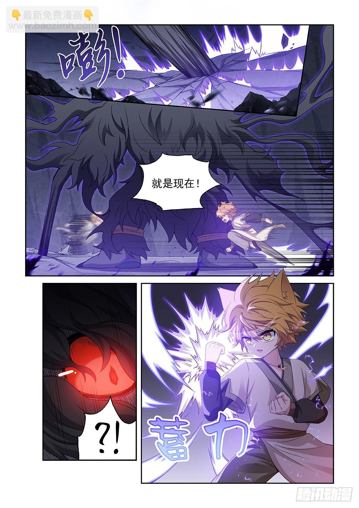 第044话 可怕的猫小九