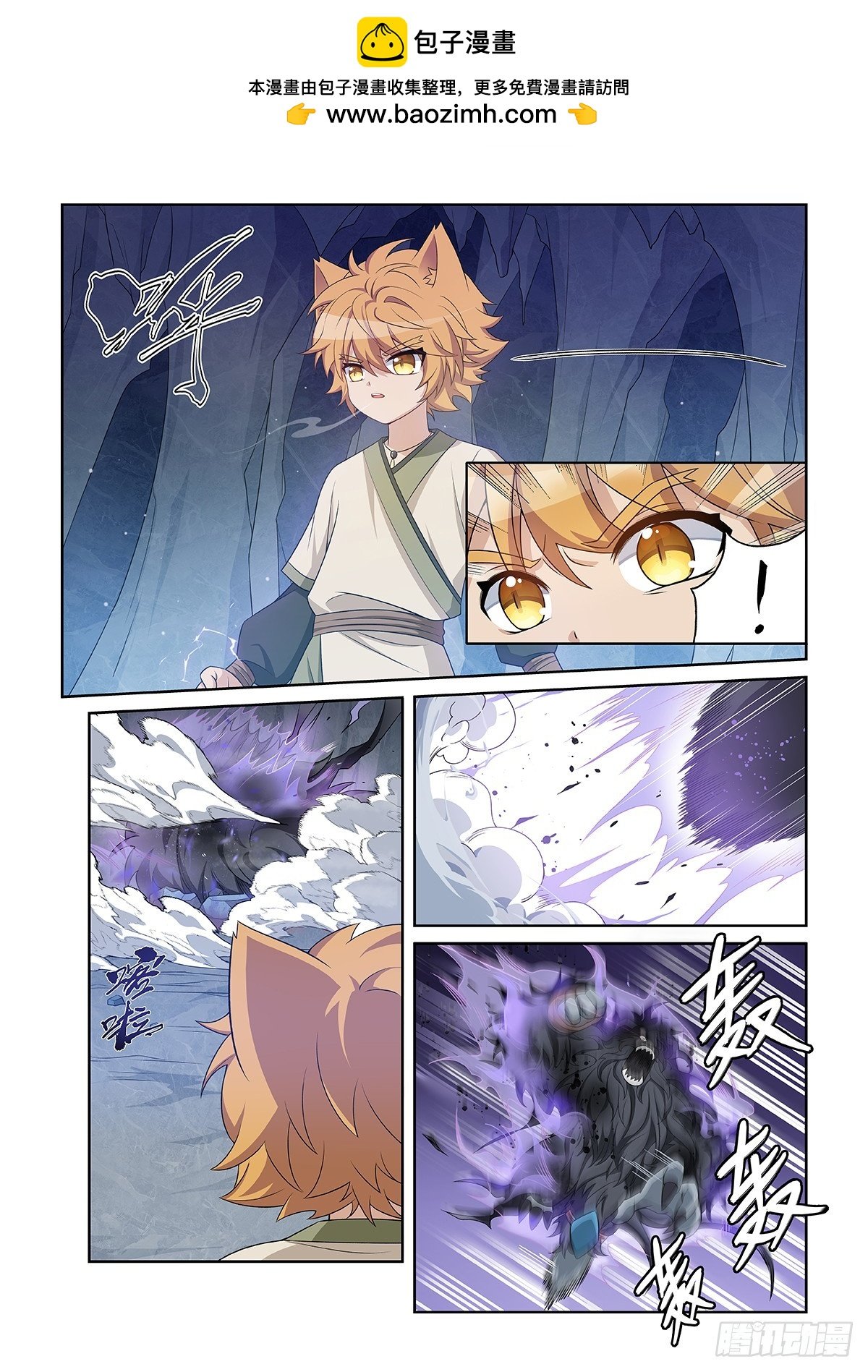 第045话 最后一拳