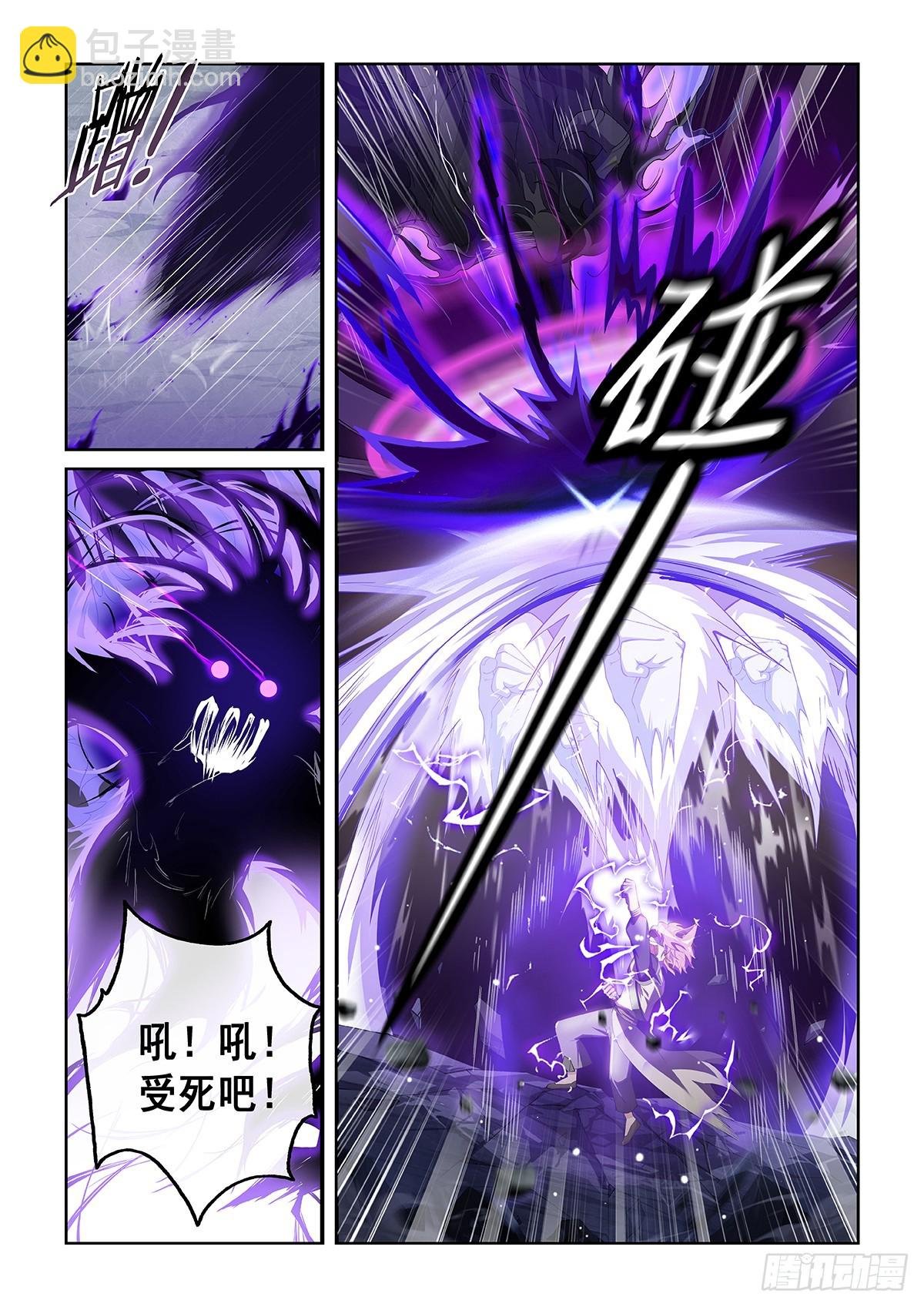 第045话 最后一拳