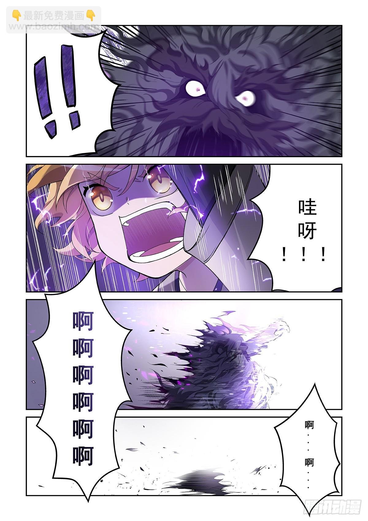 第045话 最后一拳